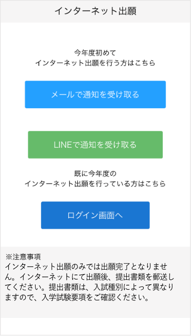 手順1 画像