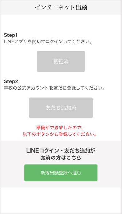 手順5 画像