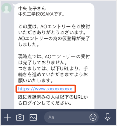 手順8 画像