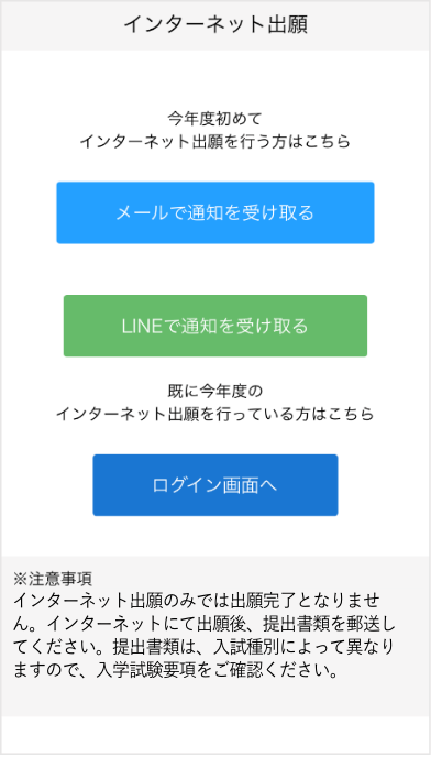 手順1 画像